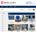 茸阀流体控制上海公司缩略图