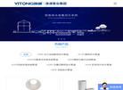 上海佑逸管业缩略图
