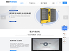 上海声阅智能科技缩略图