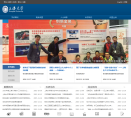 上海大学缩略图