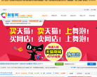 刷客网缩略图