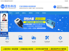 北京慧怡科技有限责任公司缩略图