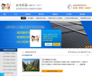 水木环保缩略图