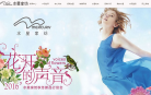 水星家纺官网缩略图