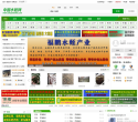 中国水蛭网缩略图