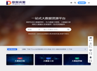 数据资源网缩略图