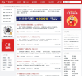 广告联盟大事记缩略图