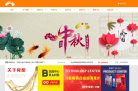舜能润滑缩略图