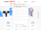 东莞债务重组缩略图