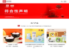 广东顺祥陶瓷缩略图