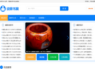 说明书大全网缩略图