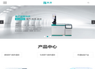 上海科创色谱仪器缩略图