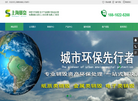 上海赛奈废旧物资回收公司缩略图
