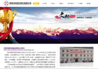 四环锌锗缩略图