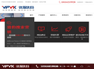上海启邑网络科技缩略图