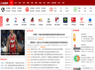 上海永盟自动化科技缩略图