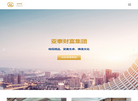 上海亚泰财富企业集团缩略图