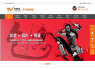 上海缘震网络科技缩略图