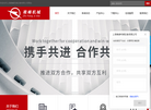 上海稚峰机械设备缩略图