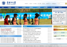 石河子大学缩略图