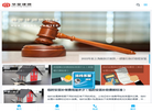 上海市华荣律师事务所缩略图
