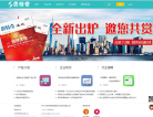 思特奇缩略图