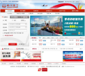 四川航空官网缩略图