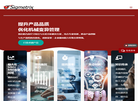 诺易思工程软件缩略图