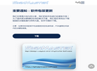 SignMaster缩略图