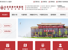 北京四惠中医医院缩略图