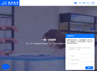驰亚科技官网缩略图