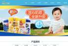 四季南山营养食品缩略图