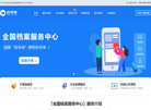 众知网斯卡图应用缩略图