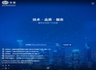 矽普半导体缩略图