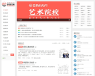 司马懿艺考缩略图