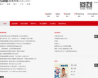 思美传媒缩略图