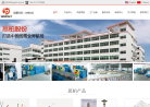 思柏科技缩略图