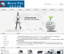 思泰克缩略图