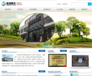 新创股份缩略图