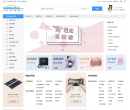 好东西网缩略图