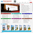 中国地图出版集团缩略图