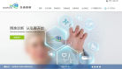 弘泰嘉业缩略图