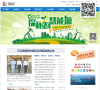中国石化集团公司网站缩略图