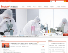 先通医药缩略图