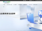 深圳市中新赛克科技缩略图