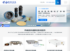 武汉新特光电技术缩略图