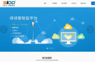 希奥信息缩略图