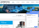 安徽思普泰克智能制造科技缩略图