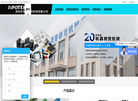 深圳市思普泰克科技缩略图