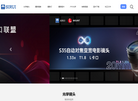 广东思锐光学缩略图